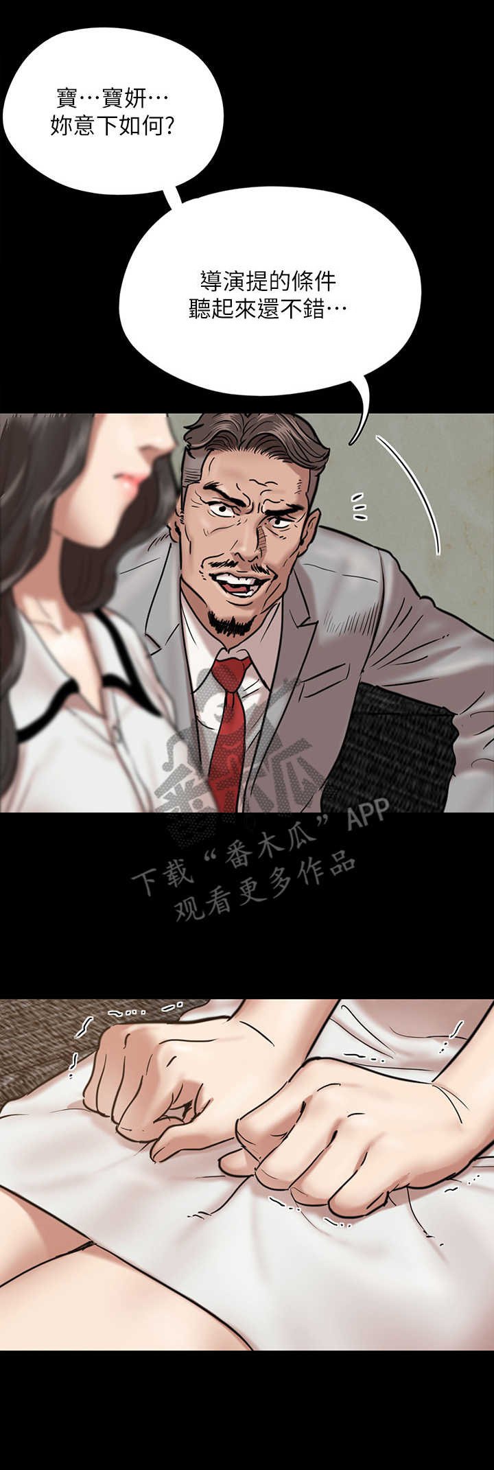 第6章：两倍
