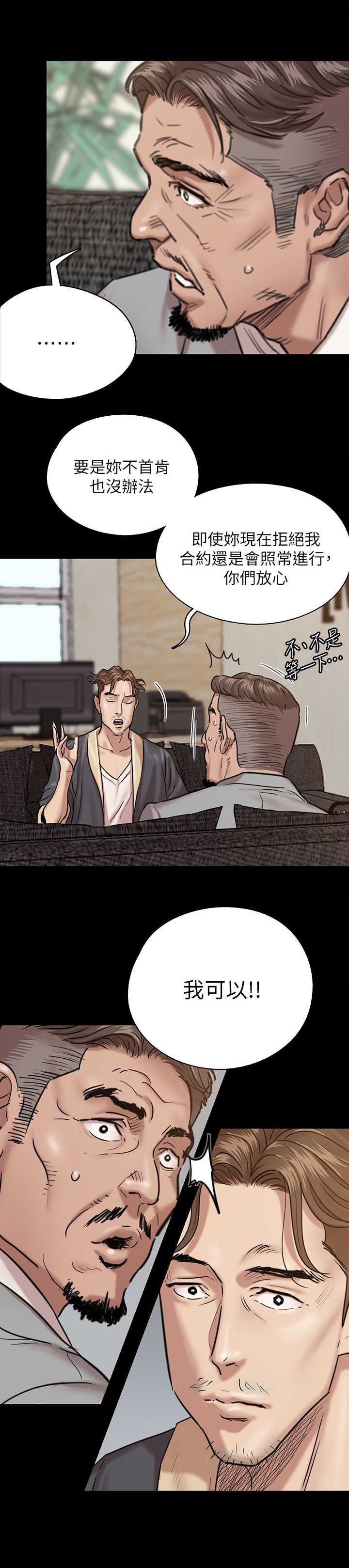 第6章：两倍