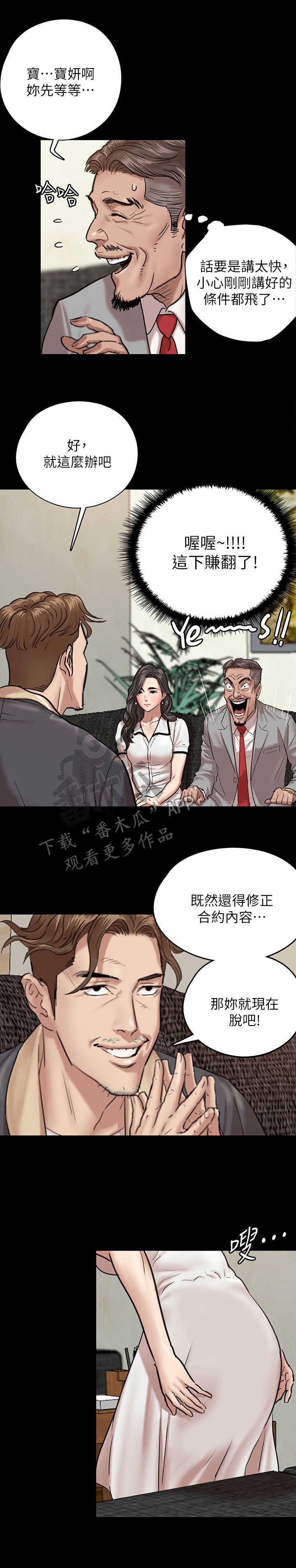 第6章：两倍