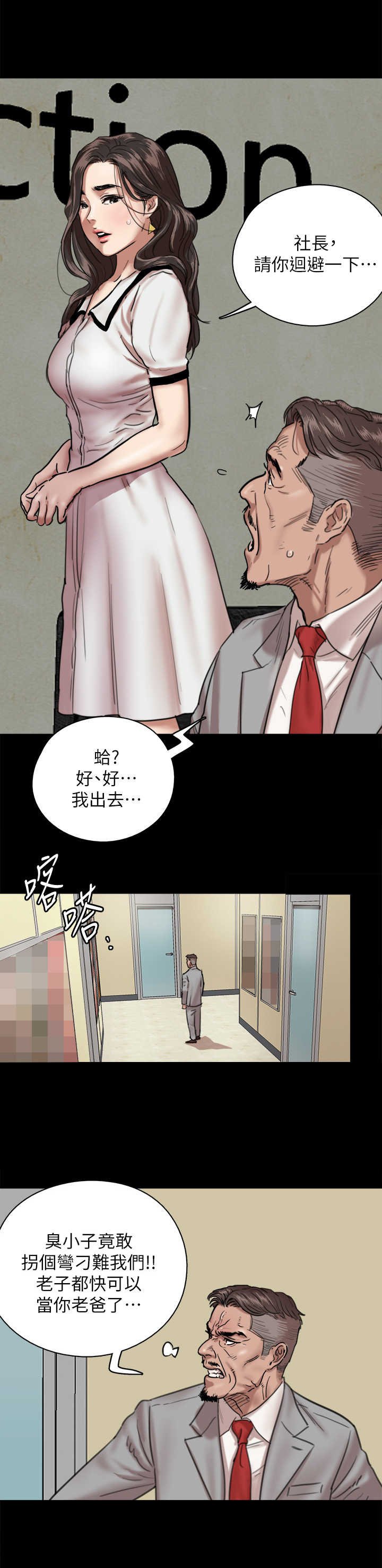 第6章：两倍