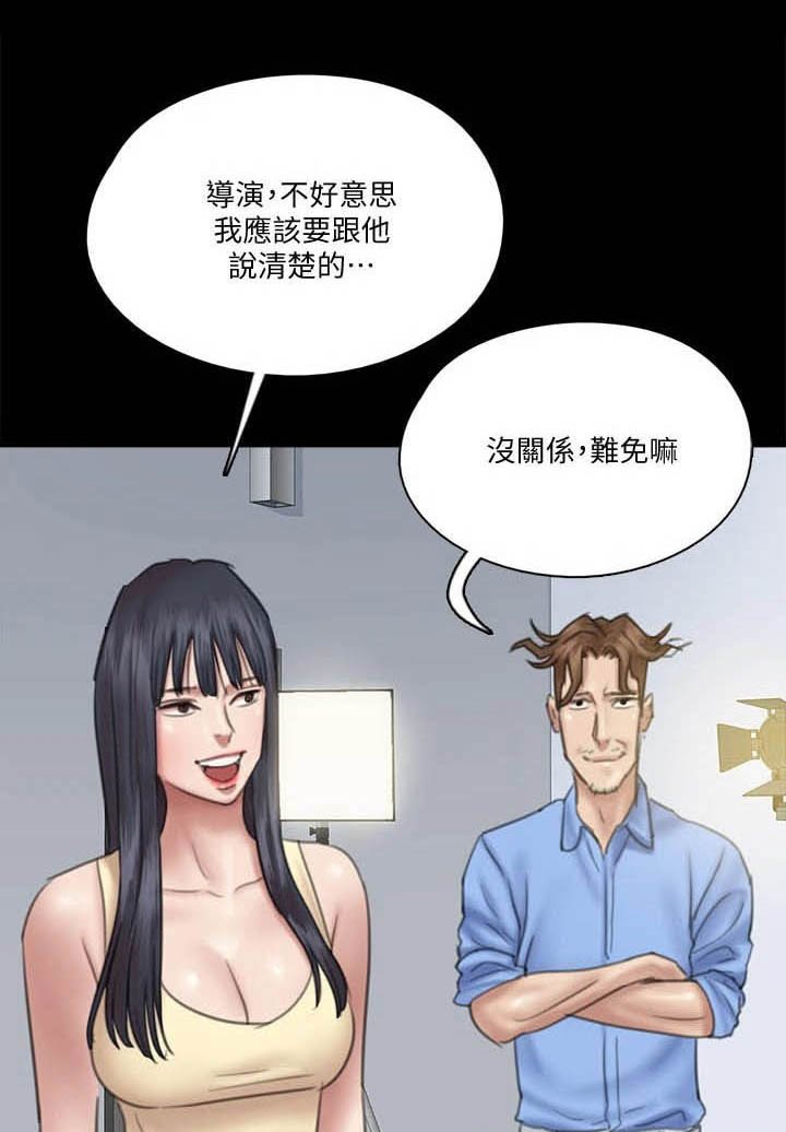第60章：导演的咆哮