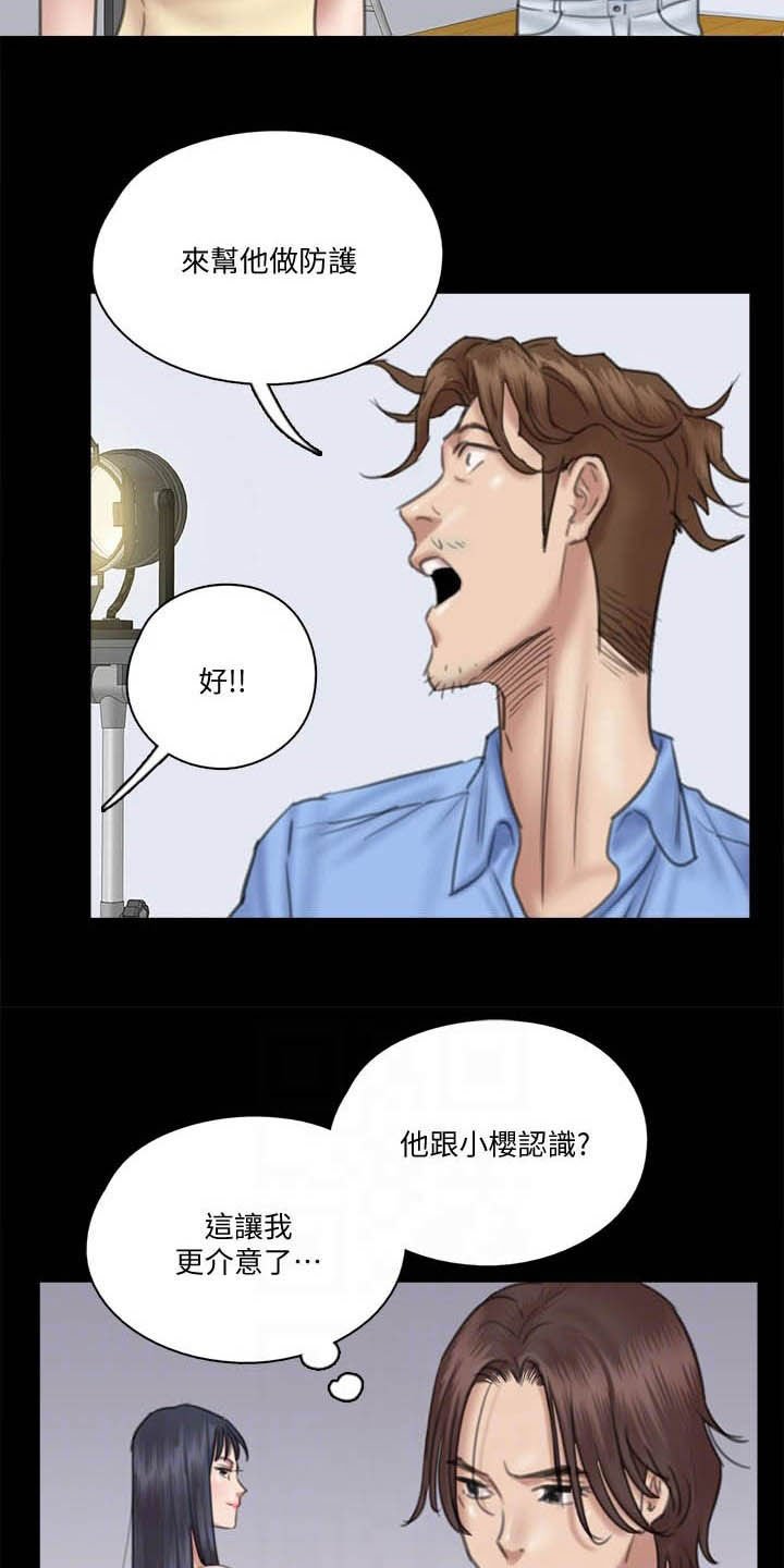 第60章：导演的咆哮