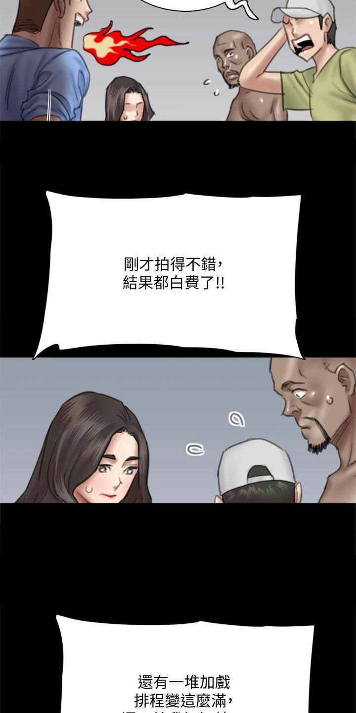 第60章：导演的咆哮
