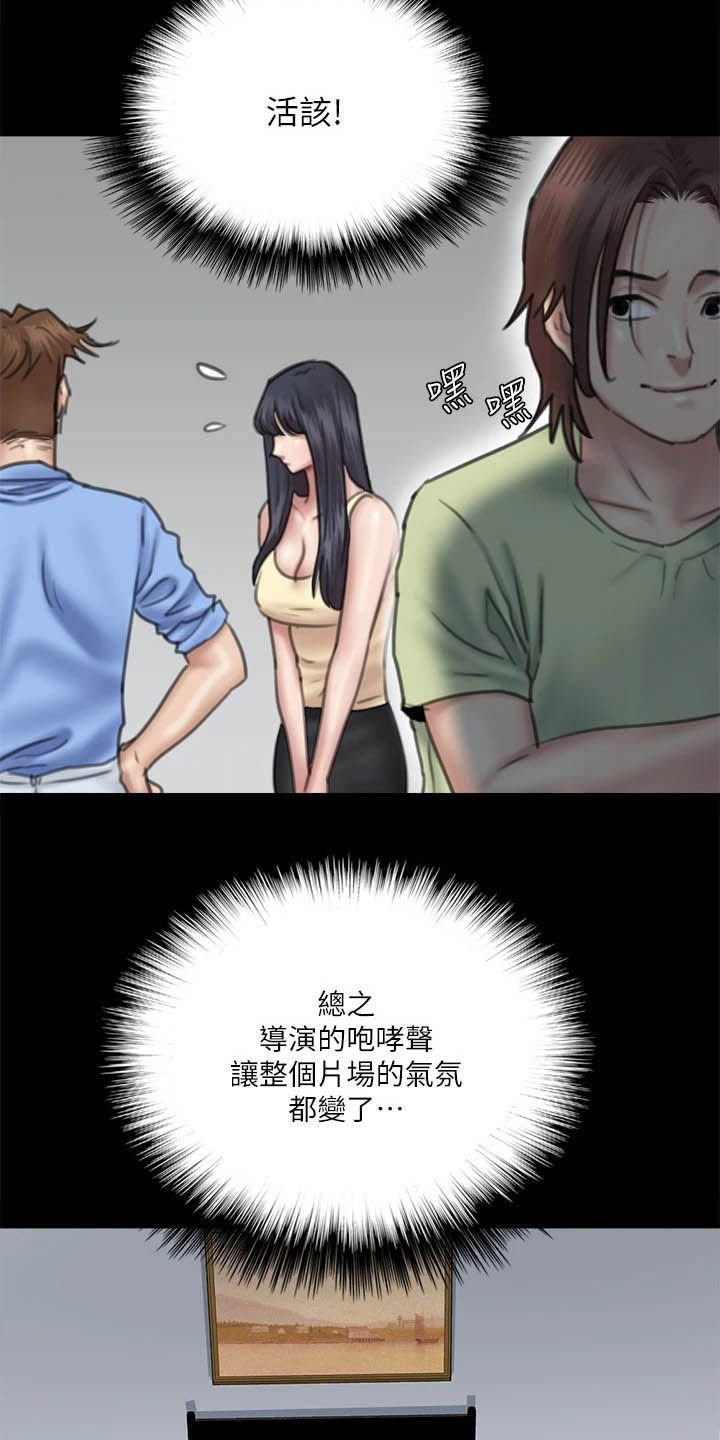 第60章：导演的咆哮