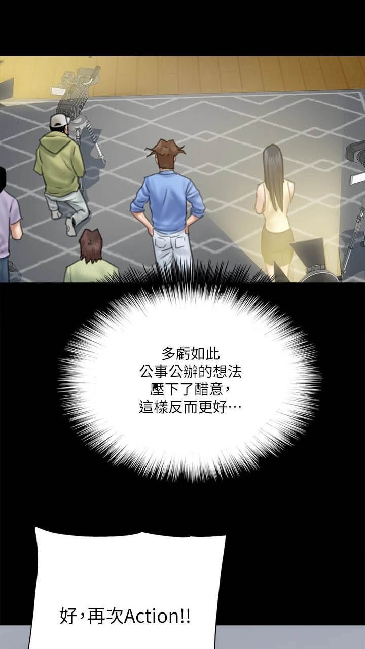 第60章：导演的咆哮
