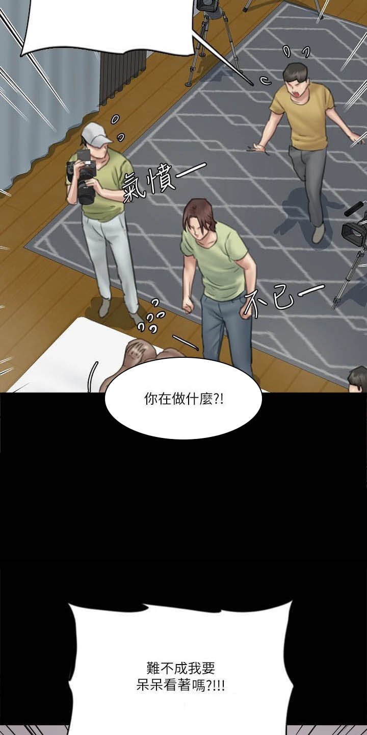 第61章：本色出演