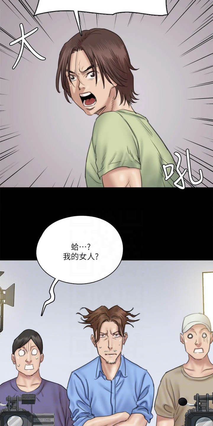 第61章：本色出演