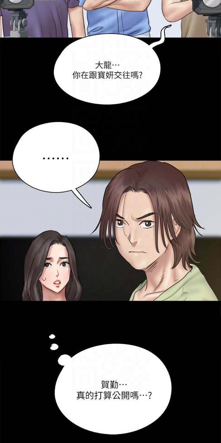第61章：本色出演