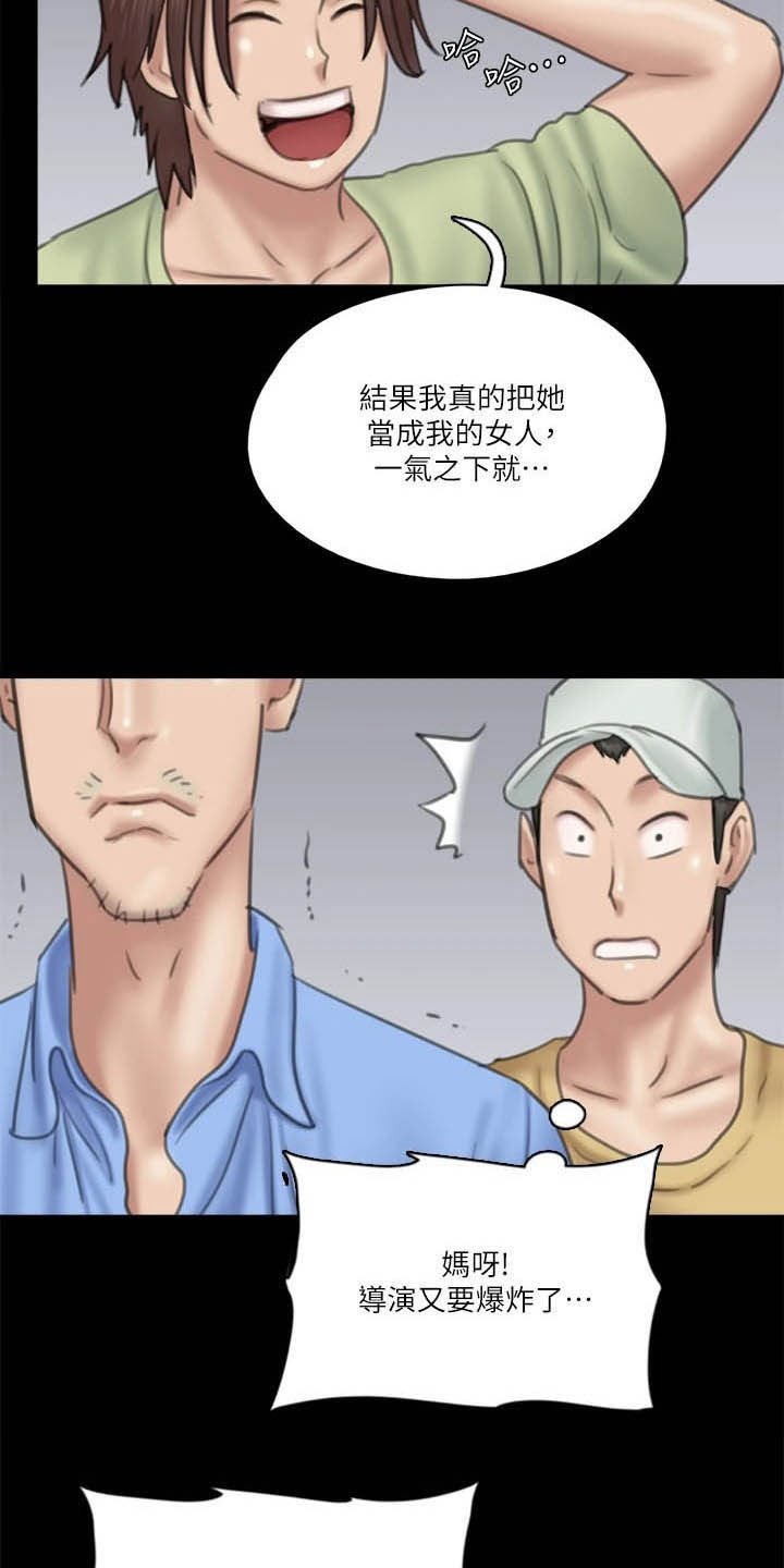 第61章：本色出演