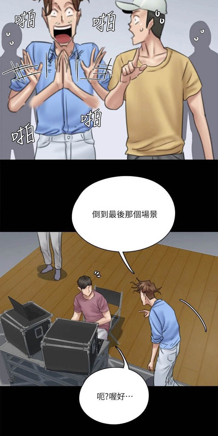 第61章：本色出演