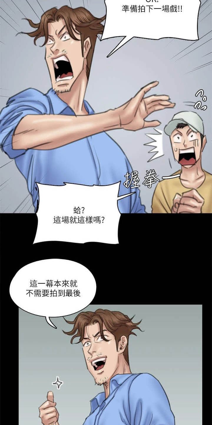 第61章：本色出演