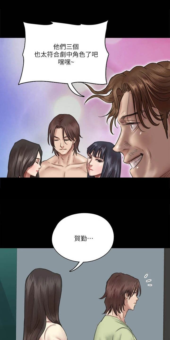 第62章：自食其果