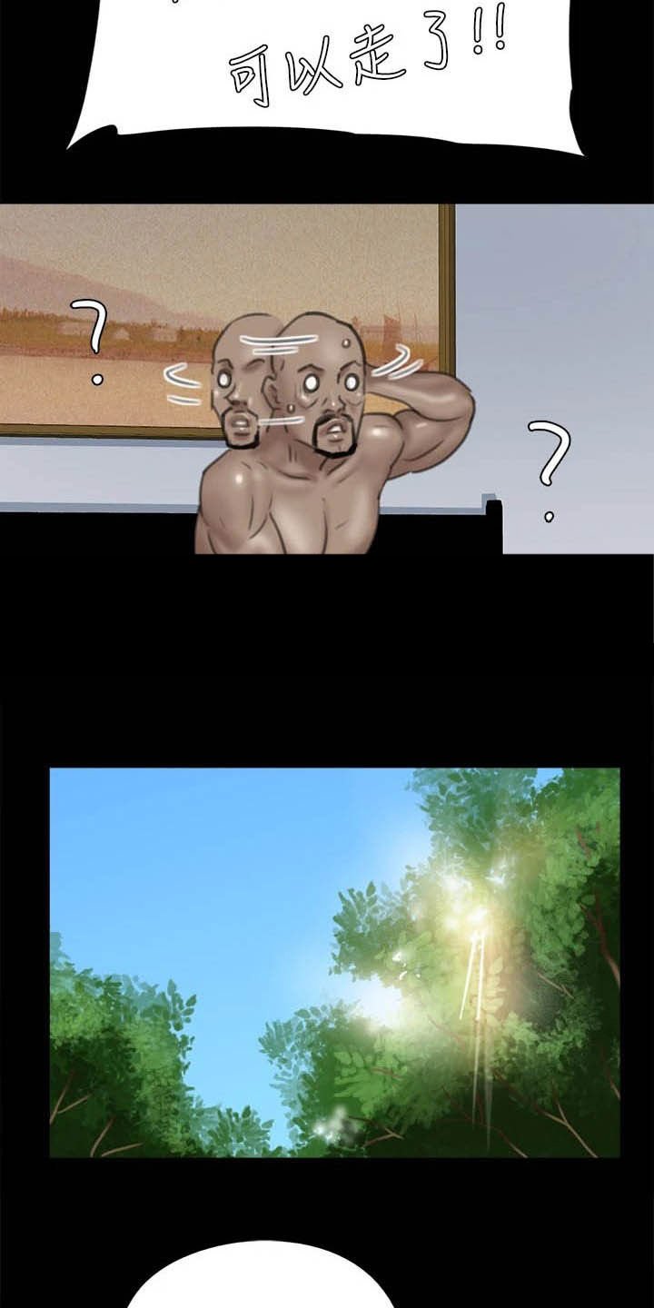 第62章：自食其果