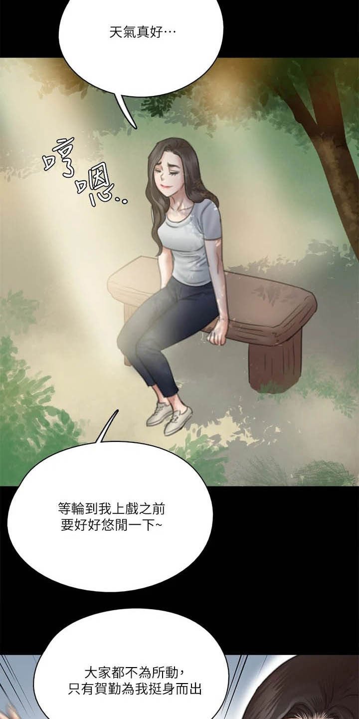 第62章：自食其果