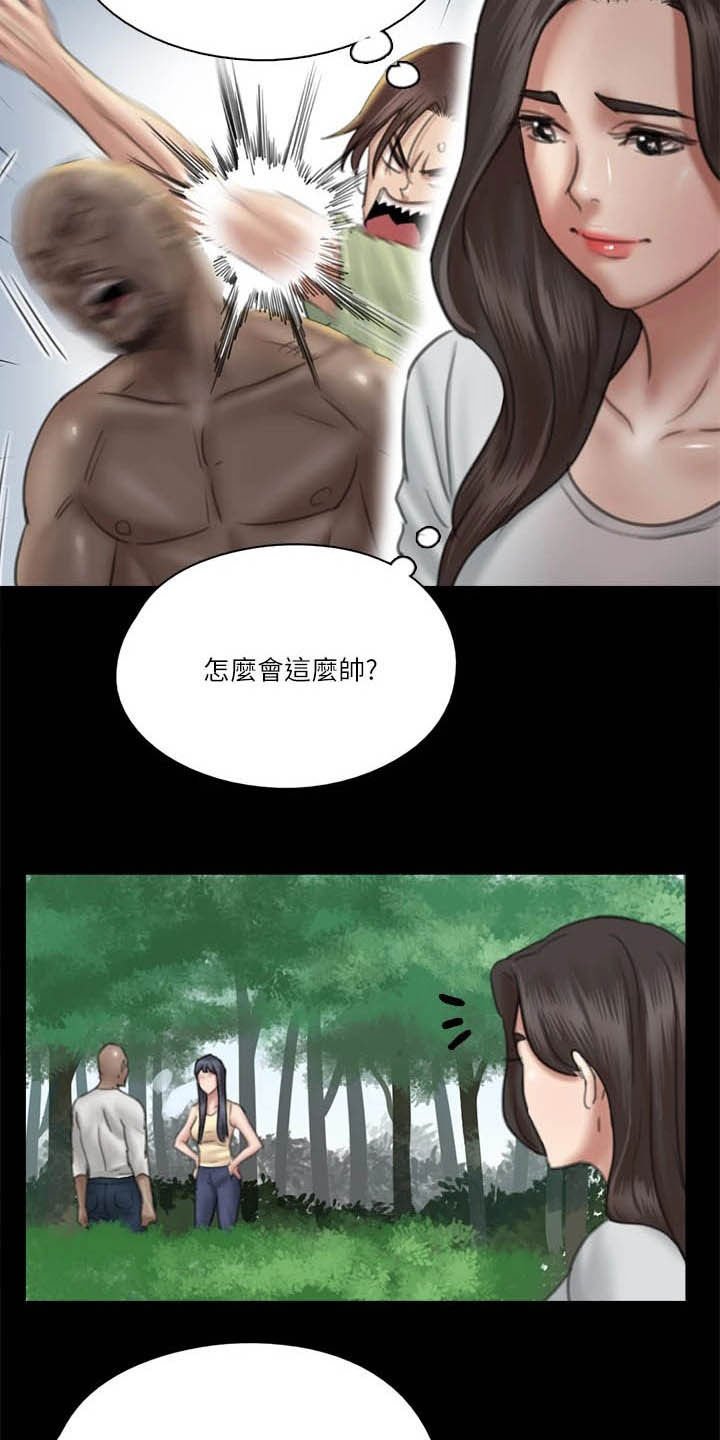 第62章：自食其果