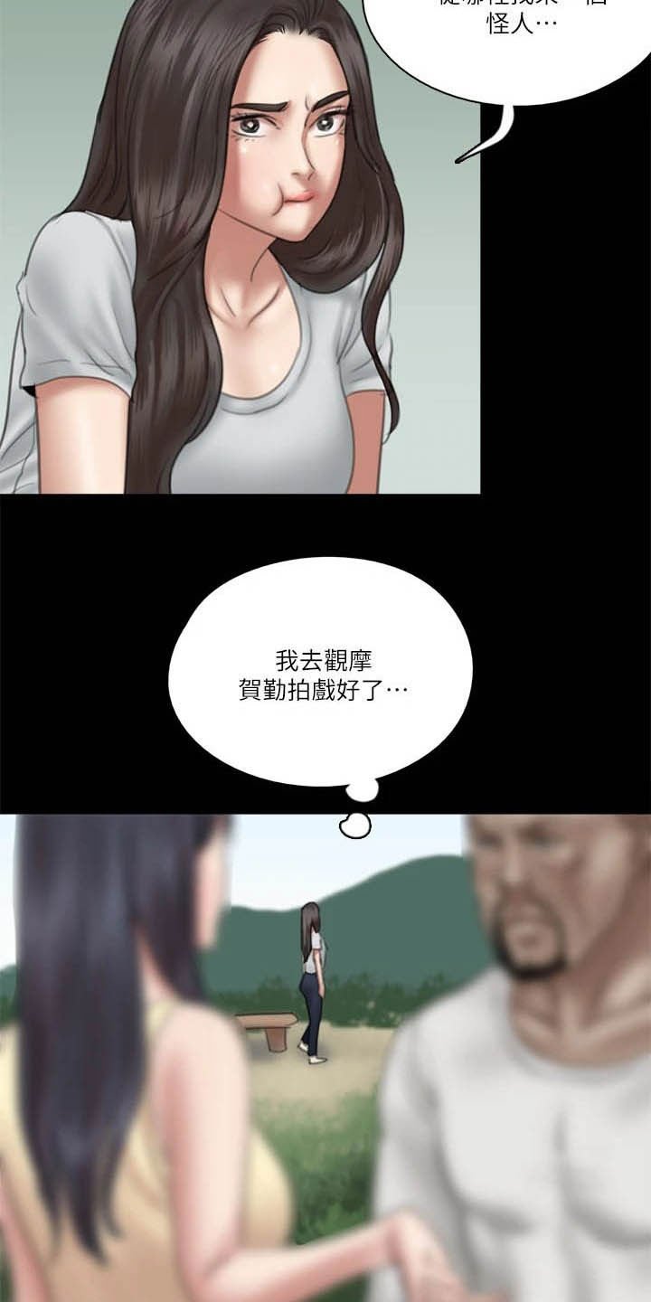 第62章：自食其果