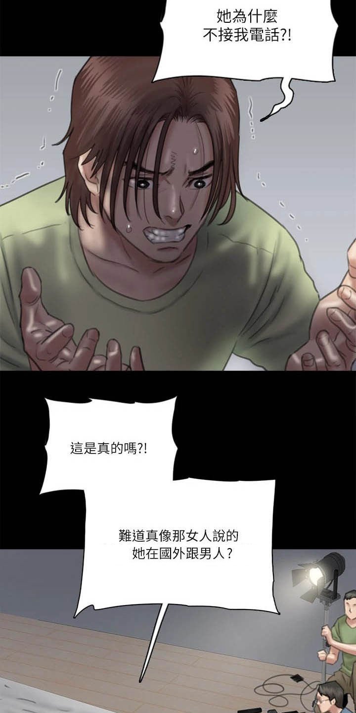 第62章：自食其果
