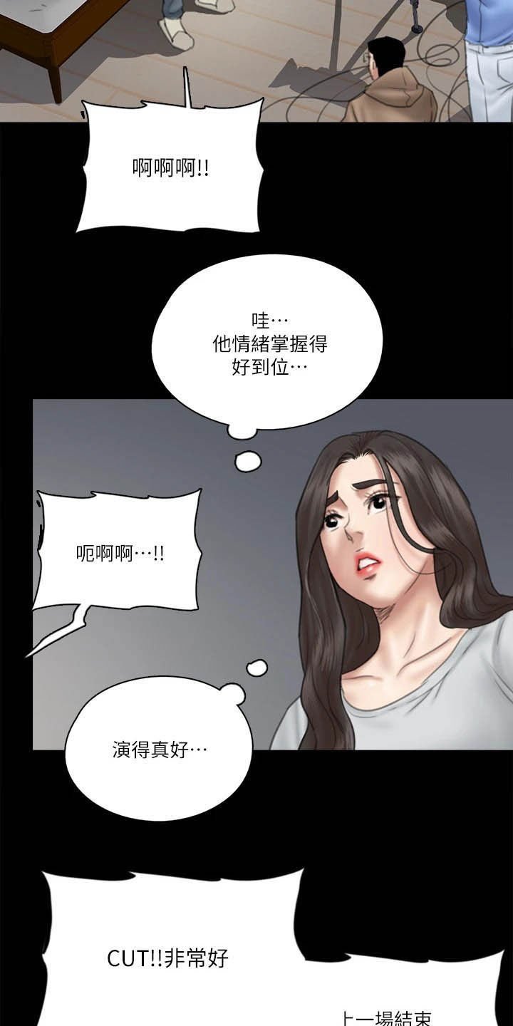 第62章：自食其果