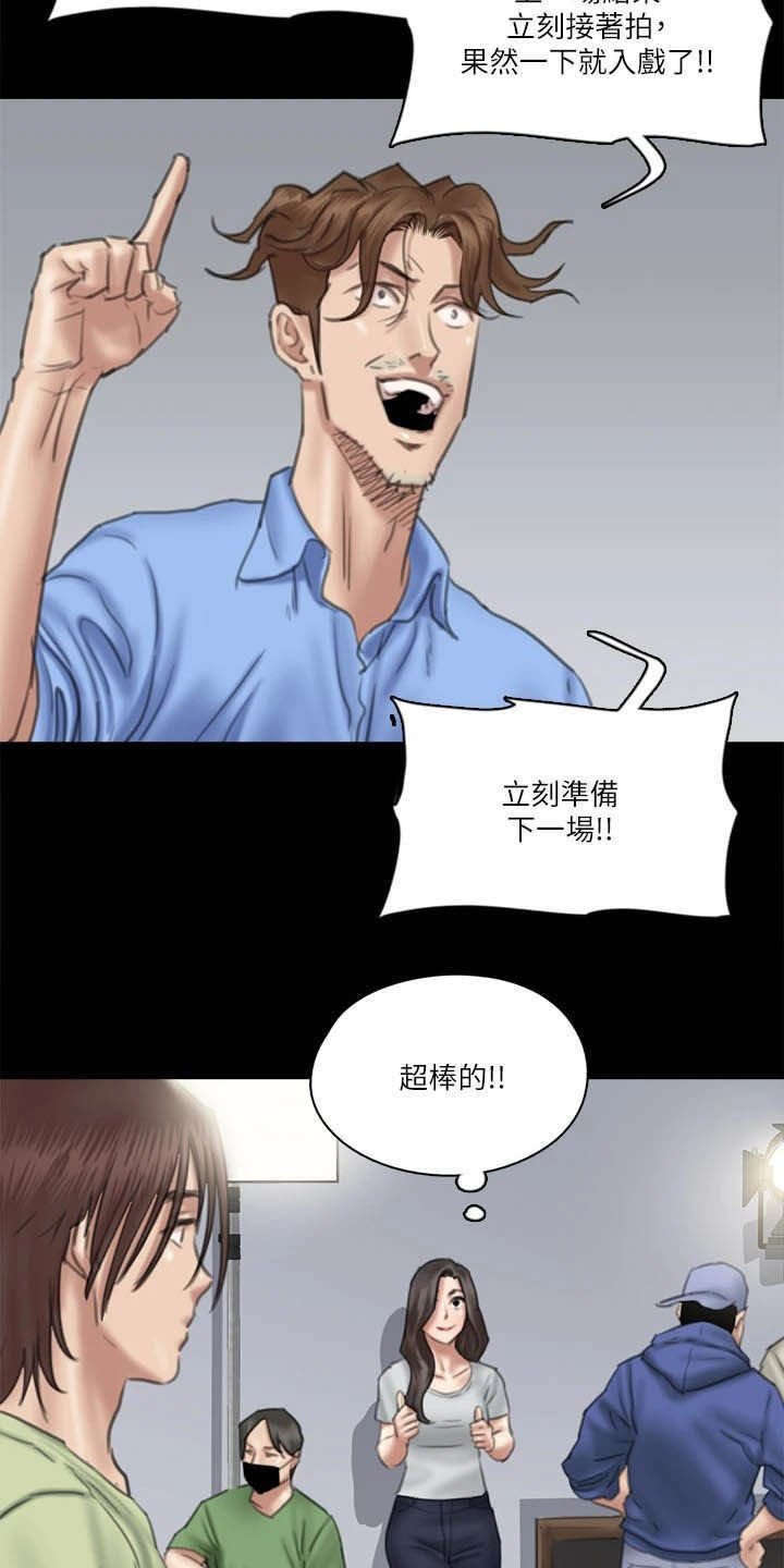第62章：自食其果