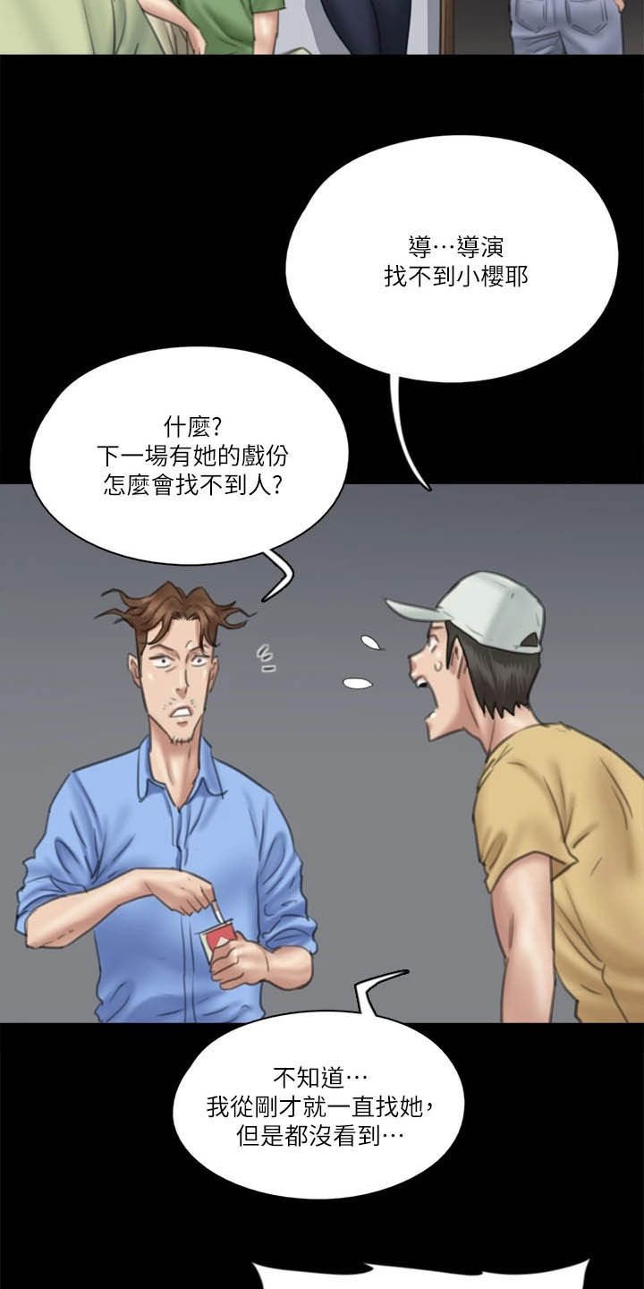 第62章：自食其果