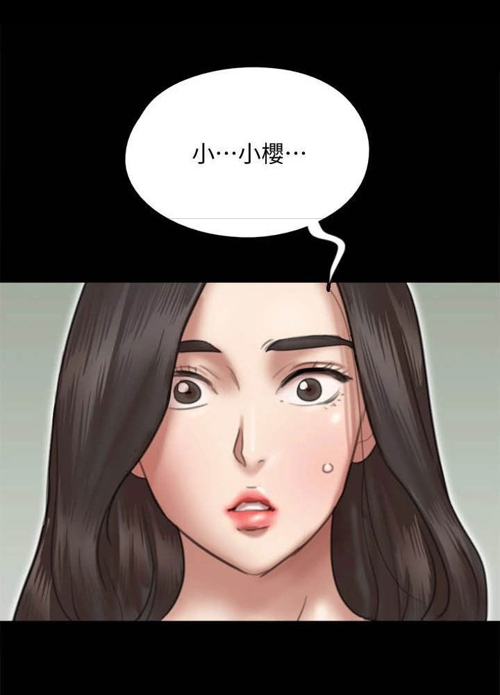 第62章：自食其果