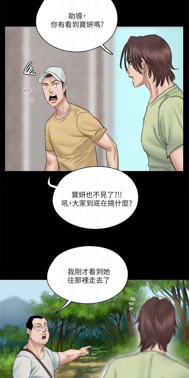 第63章：羊入虎口