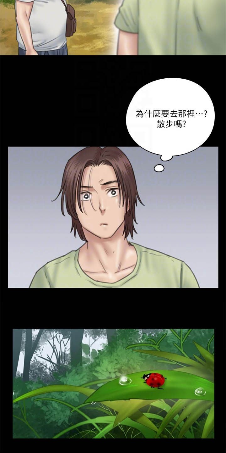 第63章：羊入虎口