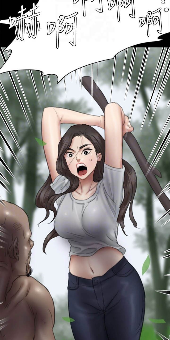第63章：羊入虎口
