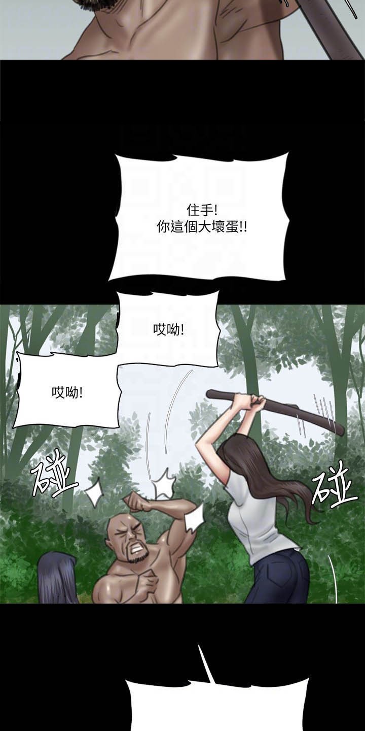 第63章：羊入虎口
