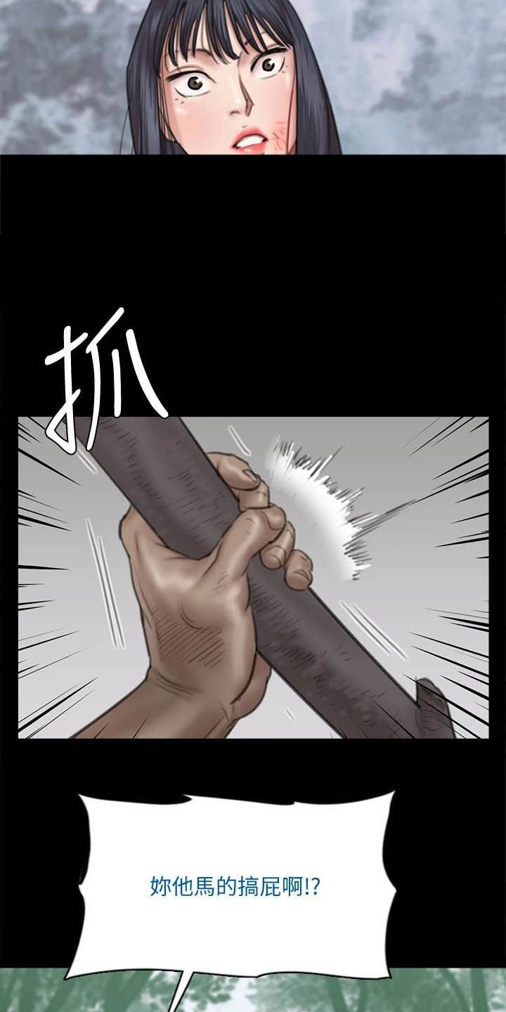 第63章：羊入虎口