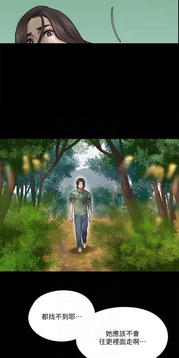 第63章：羊入虎口