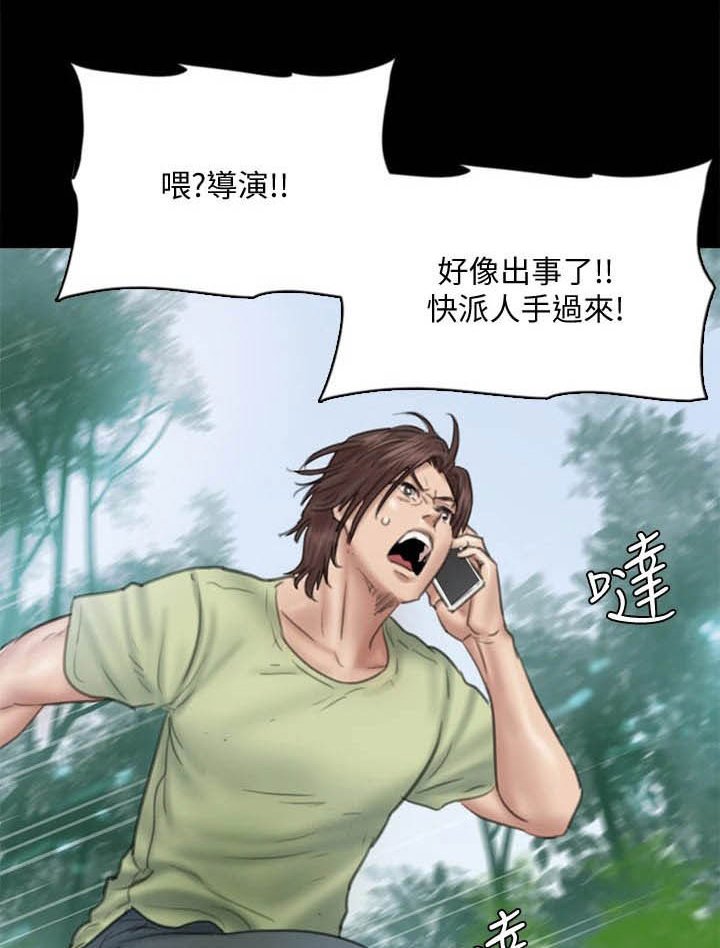 第64章：快跑