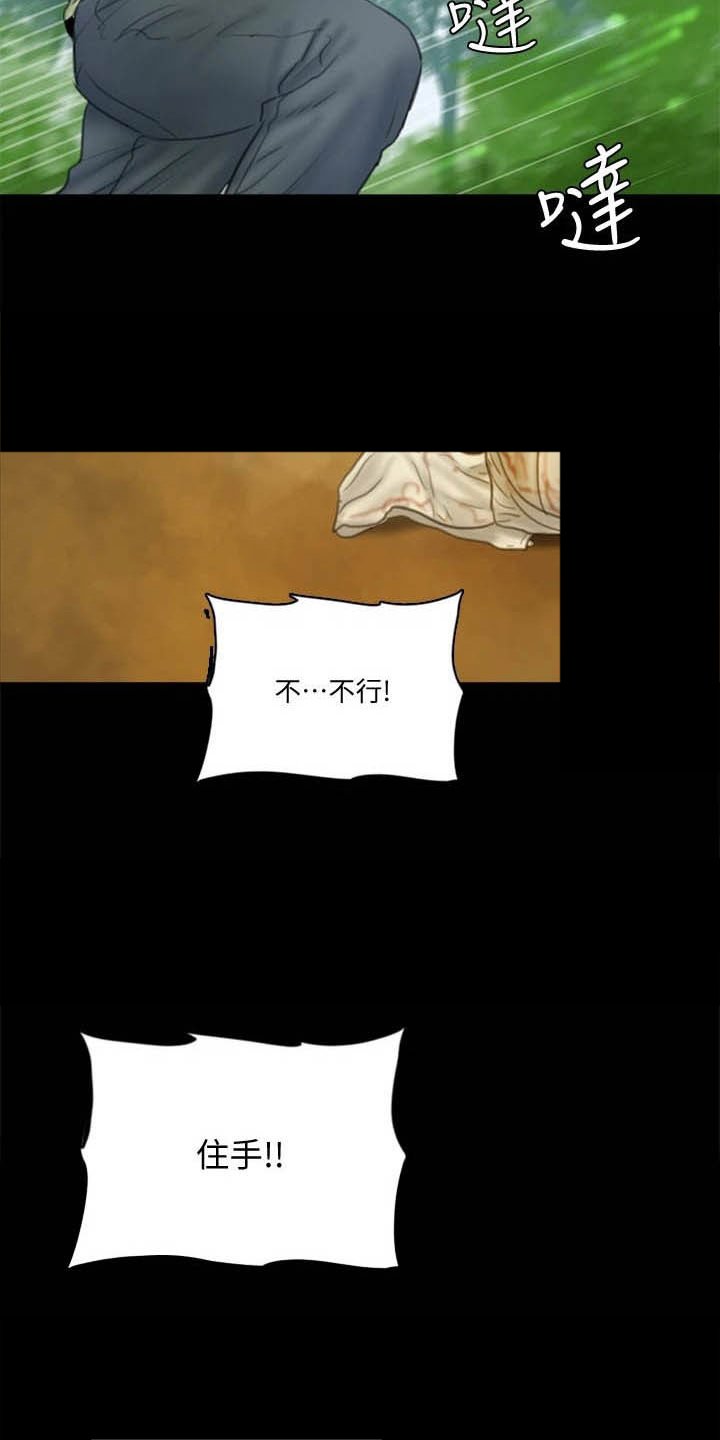 第64章：快跑