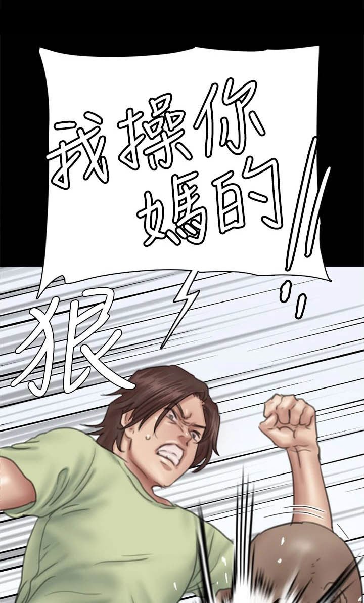 第64章：快跑