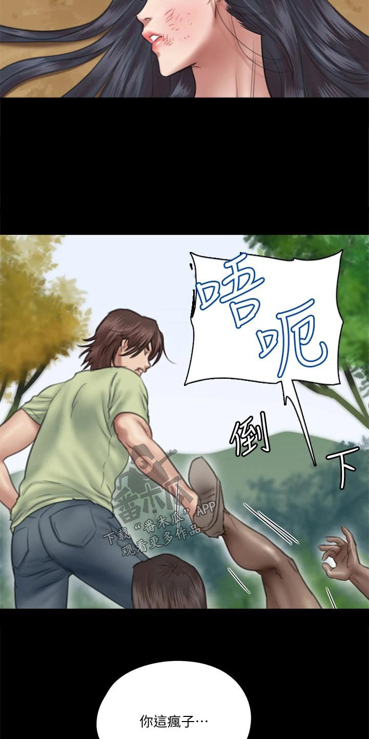 第64章：快跑