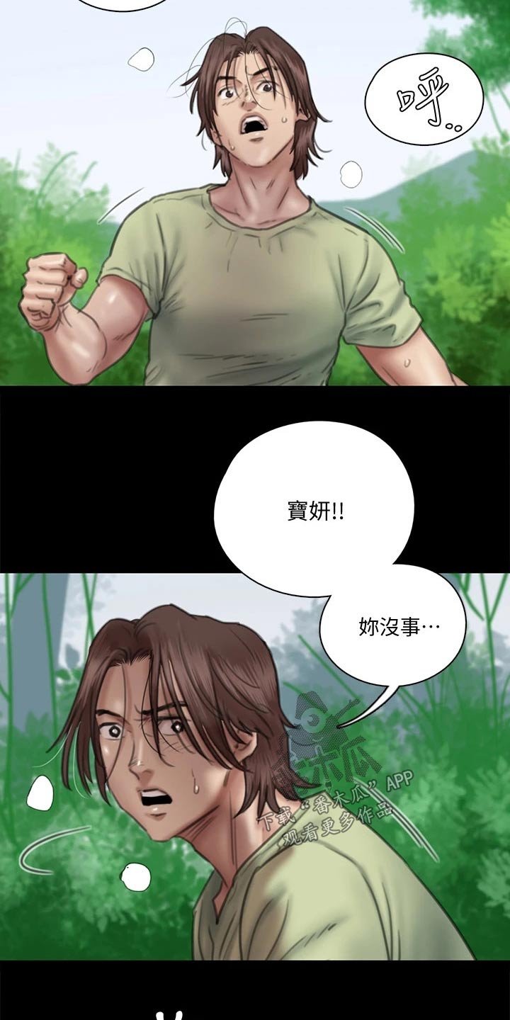 第64章：快跑
