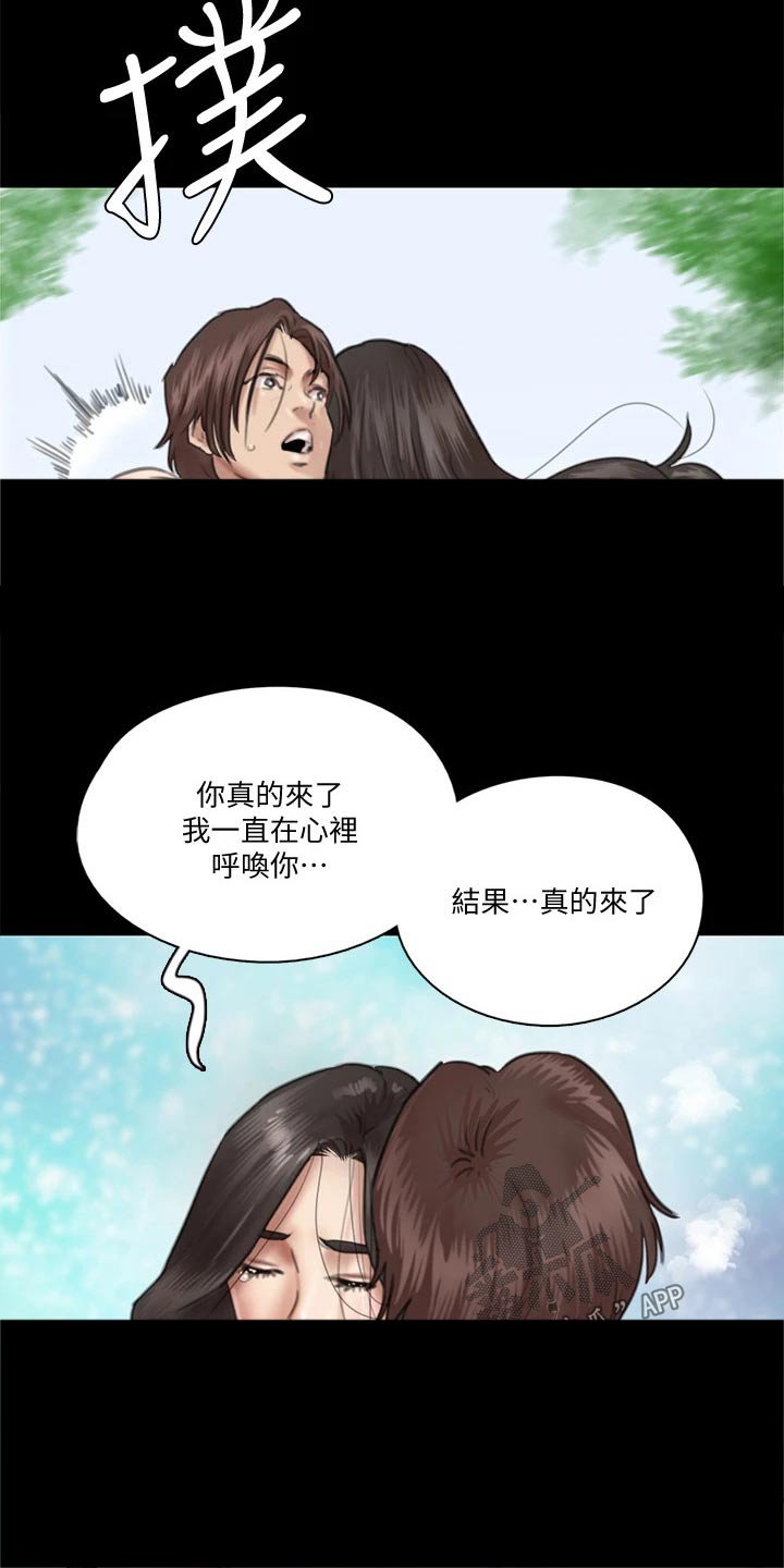 第64章：快跑