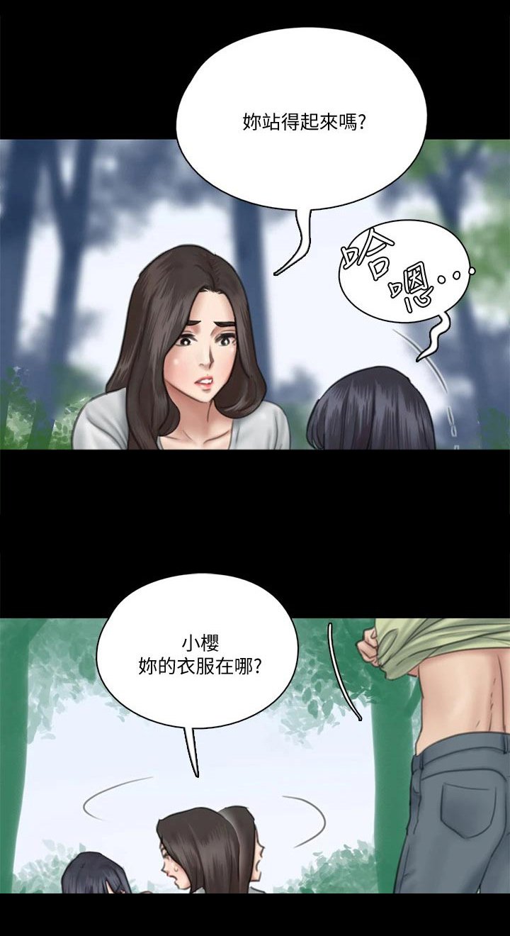 第64章：快跑