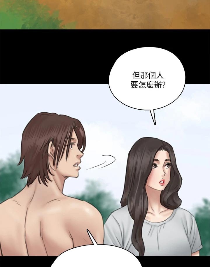 第65章：及时出现
