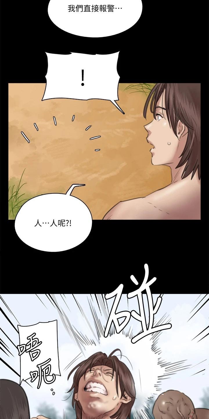 第65章：及时出现