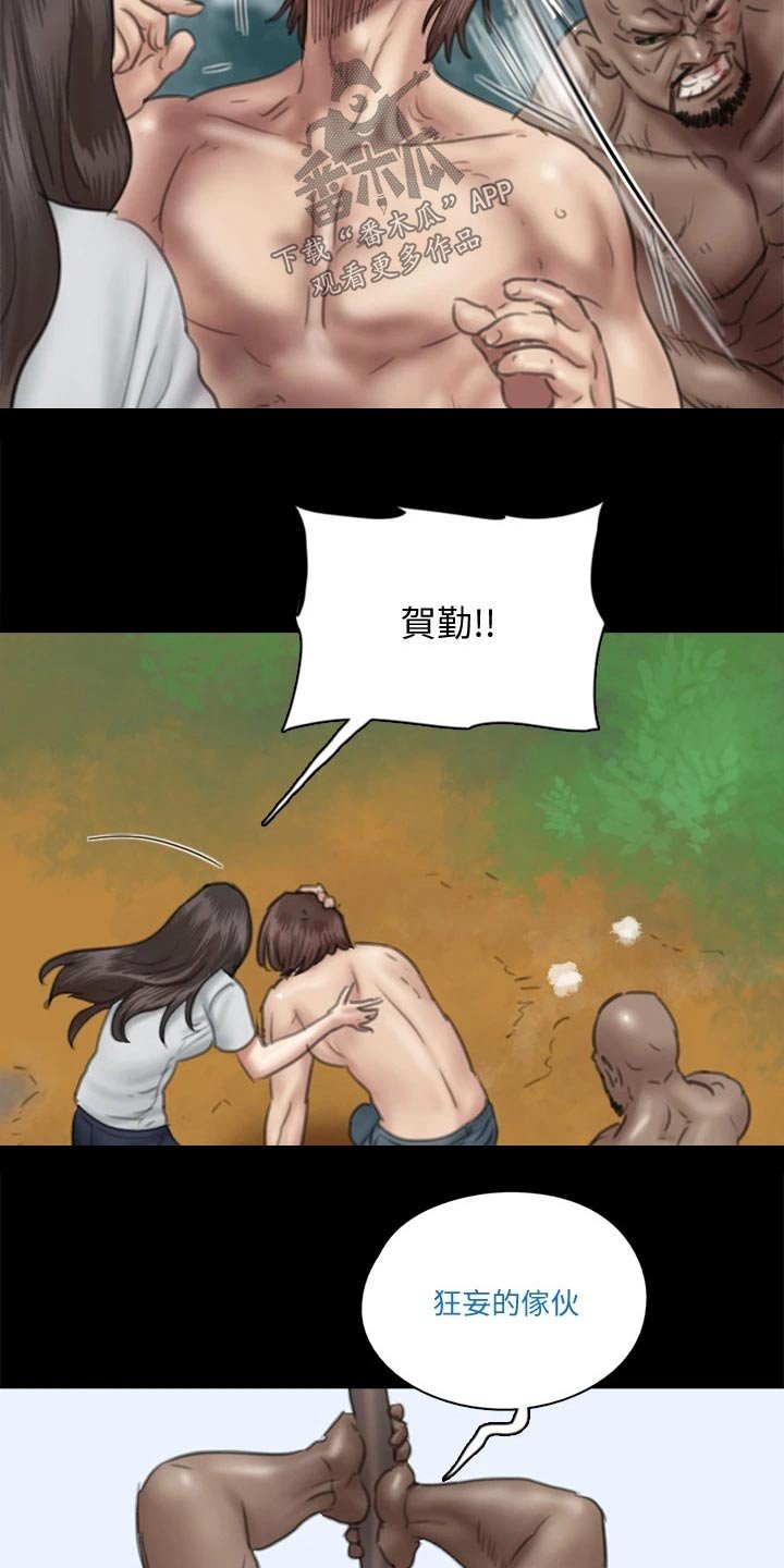 第65章：及时出现