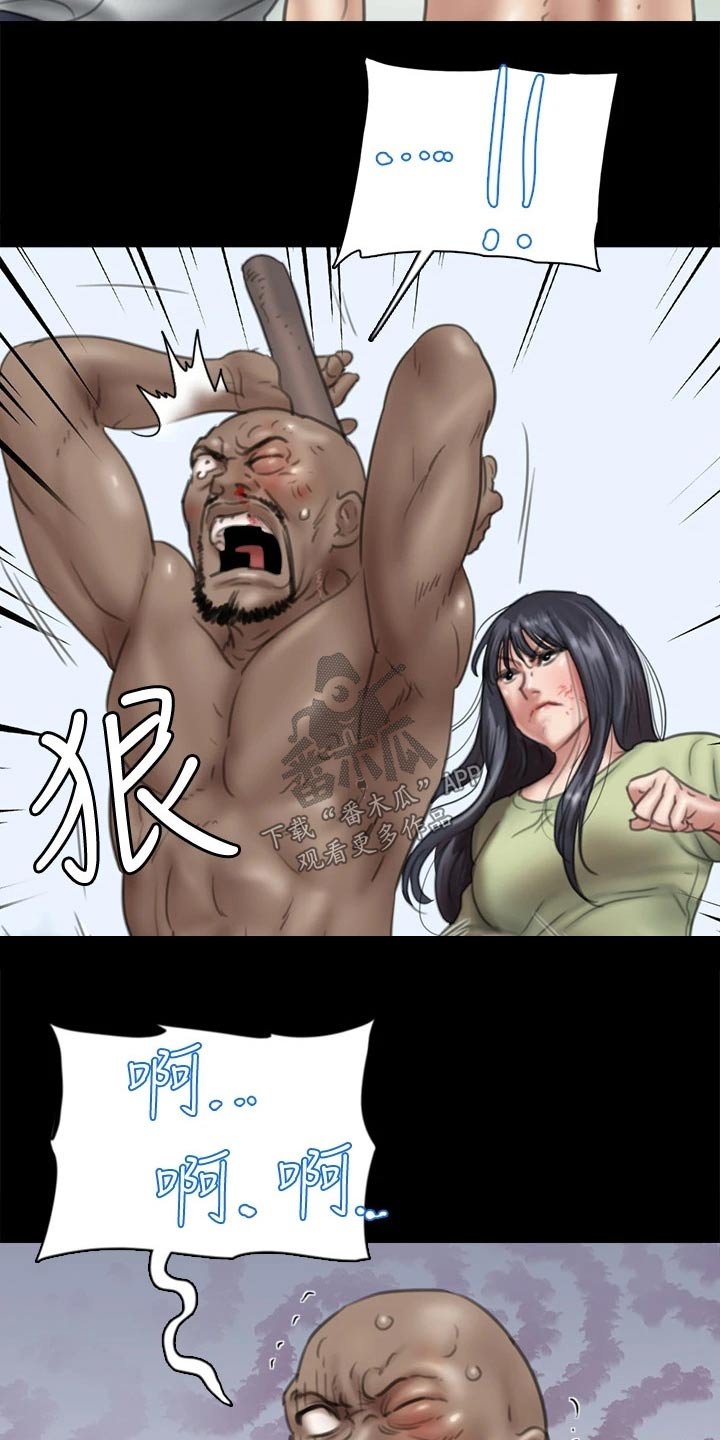 第65章：及时出现