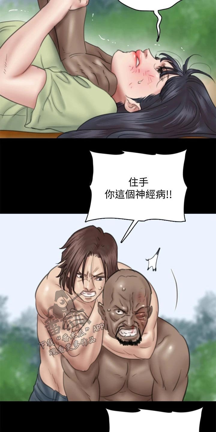 第65章：及时出现