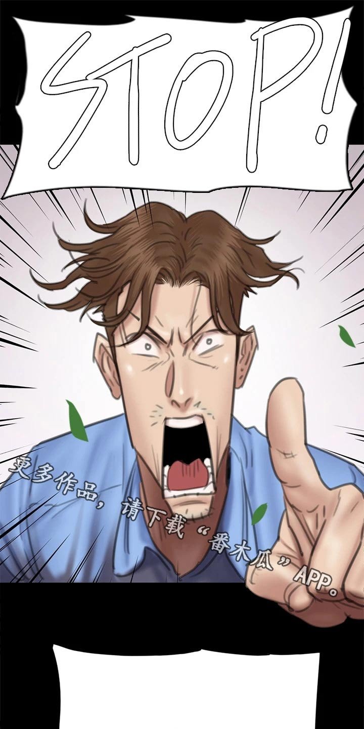 第65章：及时出现