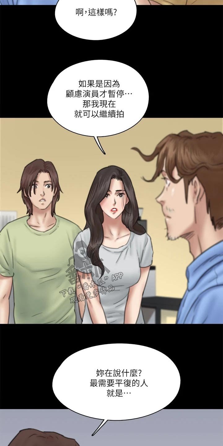 第66章：导演