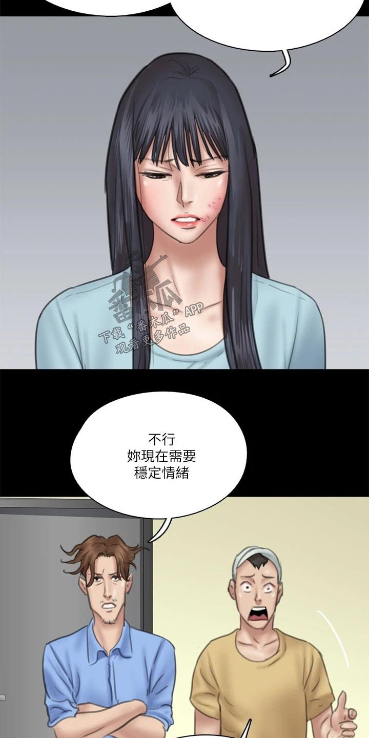 第66章：导演