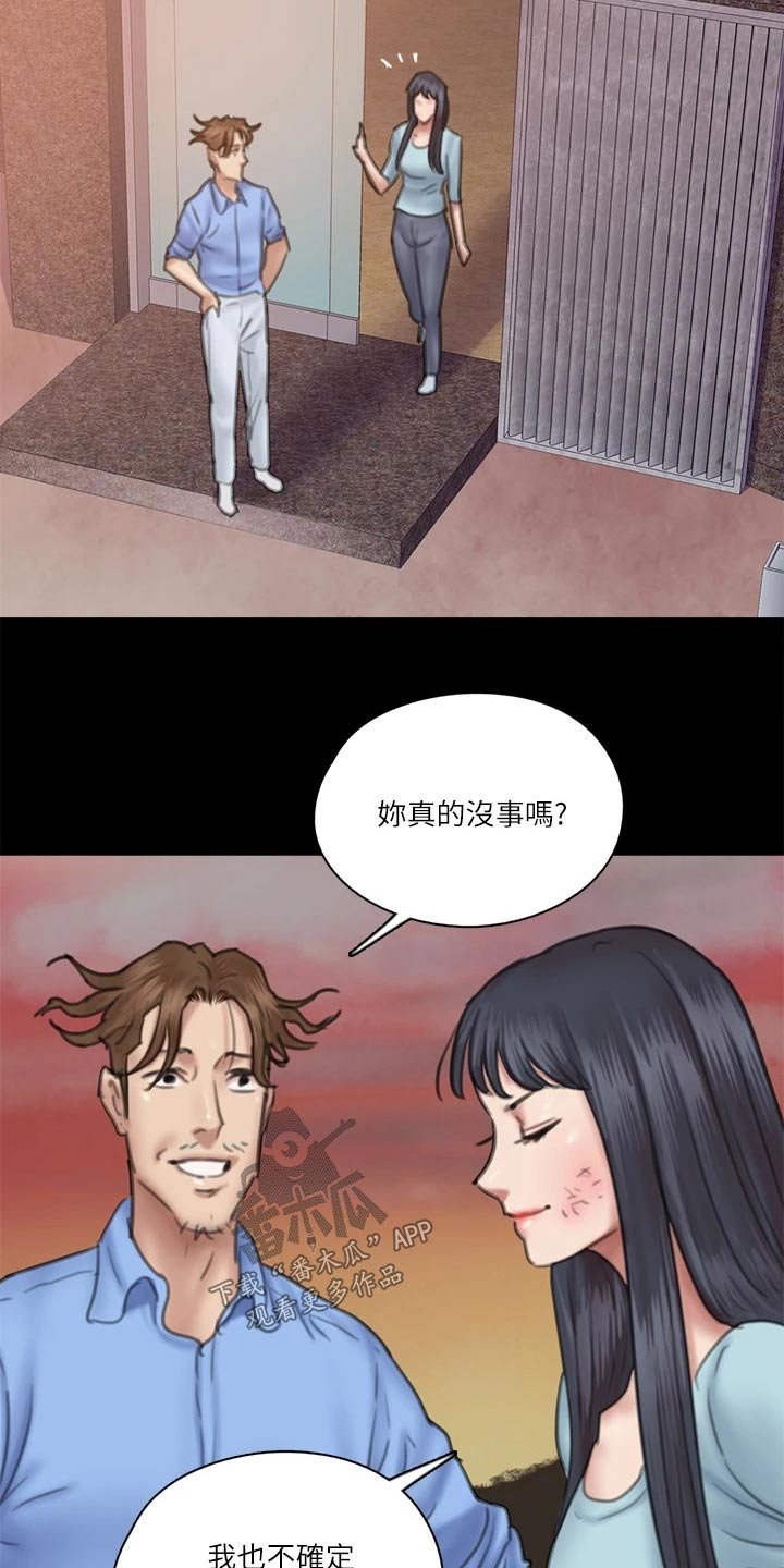 第66章：导演