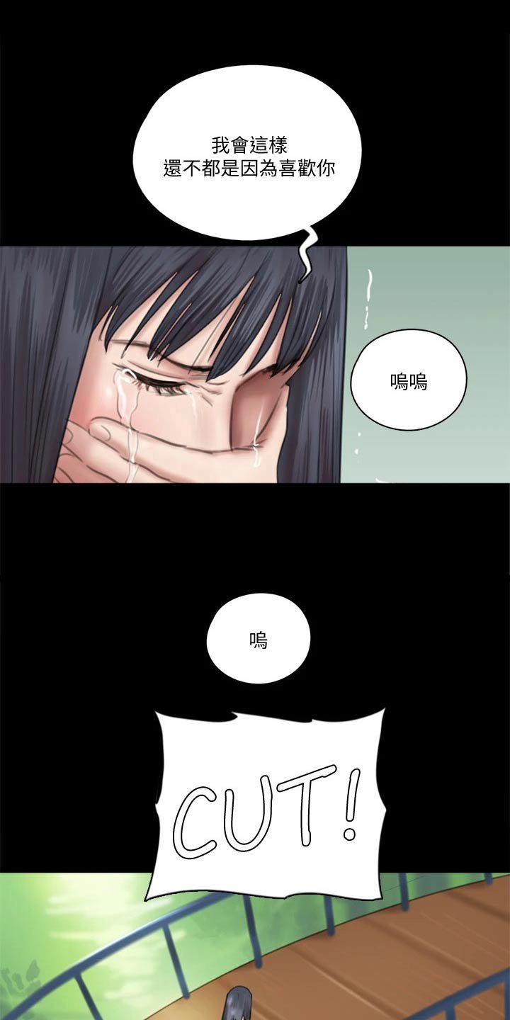 第67章：感动