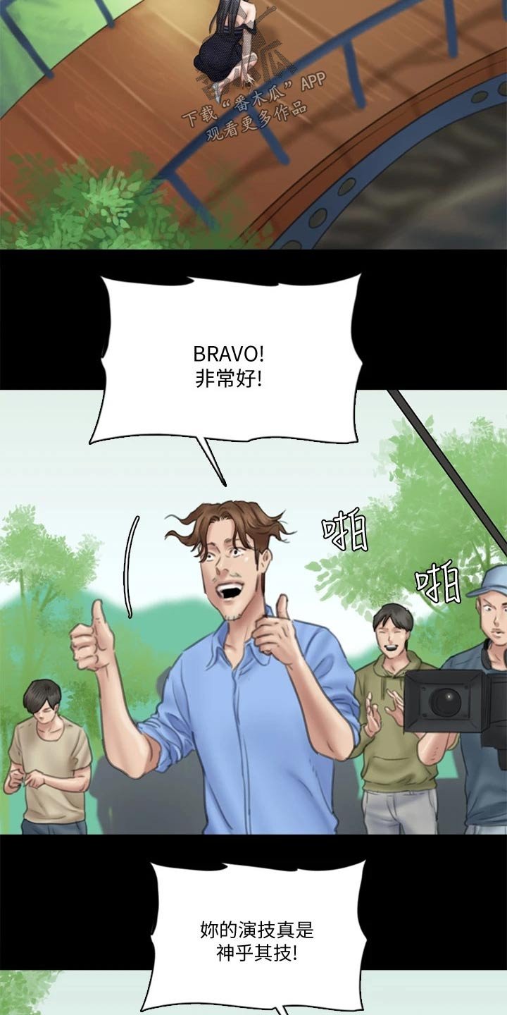 第67章：感动