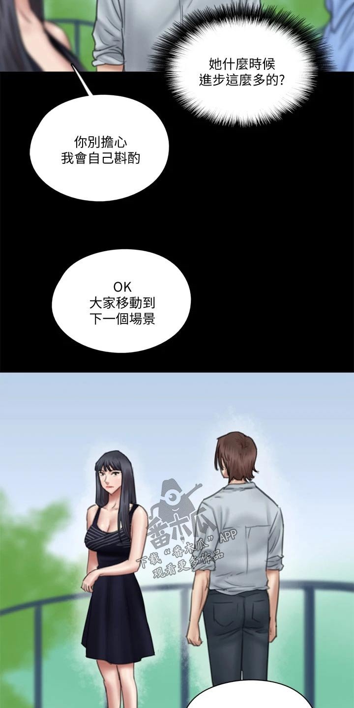 第67章：感动
